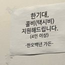 한오백년가든 이미지