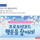 지니뜰 네이버블로그