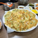 그린손칼국수