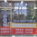 신동아부동산중개사무소 이미지