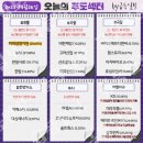 한일가스충전소