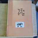 조병하「사랑의 강」 이미지