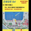 요트경기장본관1층화장실 이미지