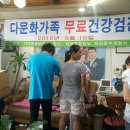 새봄결혼정보