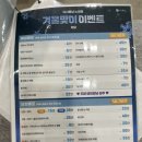 3층 봄날약국 | 다시봄날의원 노원 도봉구 남자레이저제모 추천 8회차 후기 아포지플러스 내돈내산