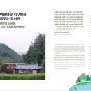 아름다운꿈의도서관 이미지