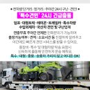 렉카마트 이미지