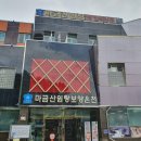 가지산온천주