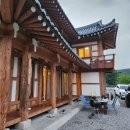 운악채한옥마을14 이미지