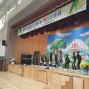 회인초교 병설유치원 이미지