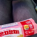 아침사무편의점 이미지