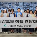 신동화