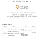 (주)푸드나무 이미지