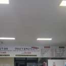 전원일기본점 네이버블로그
