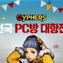 머니PC방 이미지