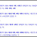 군자주공13단지 이미지