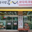 콩심 장락점 네이버블로그