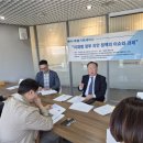 한국안전교육연구회
