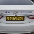 장현자동차공업사 이미지