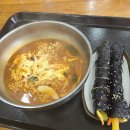 처갓집 김밥 | 📍 익산역 앞 처갓집김밥집 솔직 후기｜(feat-내돈내산) 추천안함