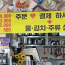 국수궁전 앞 이미지