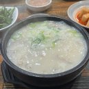 호호네 | [영덕 김가네순대국밥] 정말 여기가 맛집인지 의문이 들었던 내돈내산 후기(Feat. 호호네호떡 시스템 최악)
