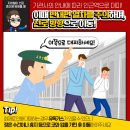 한국광고PR실학회 KOBACO 공익광고 대학생 홍보대사...조정연 [2021 대한민국 공익광고제 출품 후기]