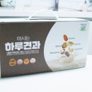 담담 | 다이어트식품 마시는하루견과 담담 무가당 솔직 후기