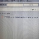 제이디피모터스 이도점 이미지