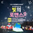 바다민원실 | 대천겨울바다사랑축제 다녀온 생생한 후기와 나들이 팁