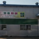 신도농업협동조합 이미지