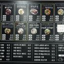 타코야끼에반한커피 이미지