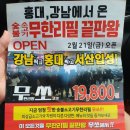 무쏘서산