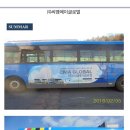 (주)정진글로벌