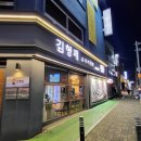 김형제고기의철학 (화정점) 이미지