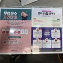 홈플러스 오산점 | 오산대역네일 맛집 <포쉬네일 홈플러스 오산점> 방문후기