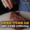 보리목장2 이미지