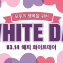 화이트24편의점 이미지