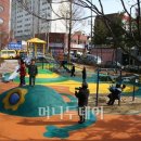 씨알어린이공원 이미지