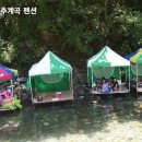 용추계곡펜션