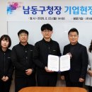 ㈜에스알 이미지