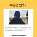 새동엔지니어링