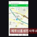 세무사홍세민사무소