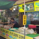화원 속 정다운 곳, 화원시장 이야기