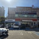 굿모닝건강랜드 이미지