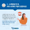 이퍼스트치과의원 이미지