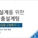육사공