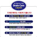 중동변기막힘싱크대막힘하수구막힘변기수리