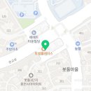 더고대수학교습소