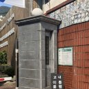 덕명여자중학교 | 부산 덕명여자중학교 이지더센트 디퓨저 클래스 출강 후기